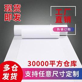 家用地毯;地垫;商用地毯