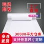 婚庆一次性商用婚礼地毯