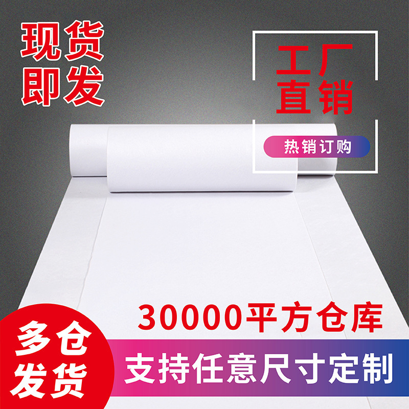 White gray carpet wedding wedding commercial carpet disposable white carpet factory direct carpet wholesale