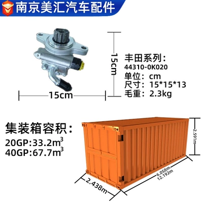 Gücləndirici nasosu Car Power Steering Pump