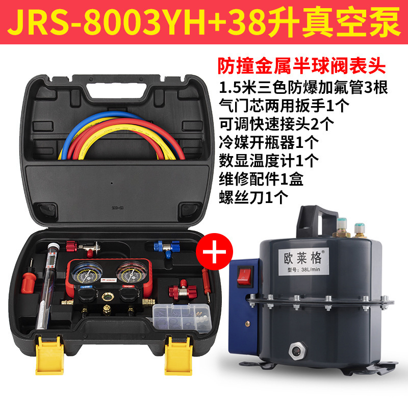 Bomba de vacío de aire acondicionado de automóvil bomba de doble propósito bomba de vacío de compresión bomba de detección de fugas máquina de fluoración de refrigerante de aspiración