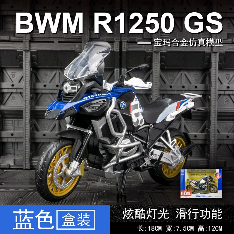 BMW, реалистичный мотоцикл, минифигура с подсветкой музыкой, ручка, игрушечная машина