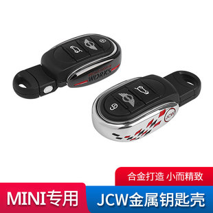 Подходит для BMW mini mini cooperjcw стандартный металлический ключ оболочки оболочки защитной набор.