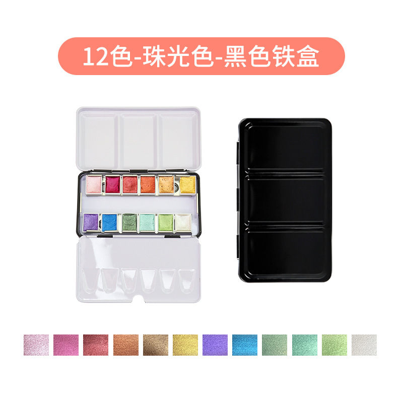 12 색 진주 색 (검은 철 상자)
