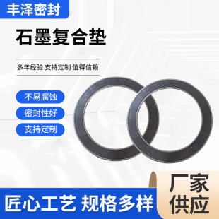 �S�����l�ߜظ߉�����ʯī�|Ƭ�����������m�ܷ�|̼�304ʯī��