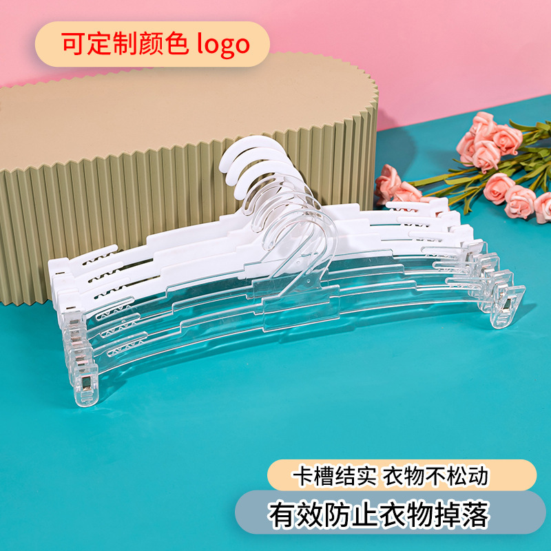 Men's Inner Clothes Hanger Plastic Underwear Shop Display Underwear Clip Clothes Hanging Underwear Clip Household Drying Rack