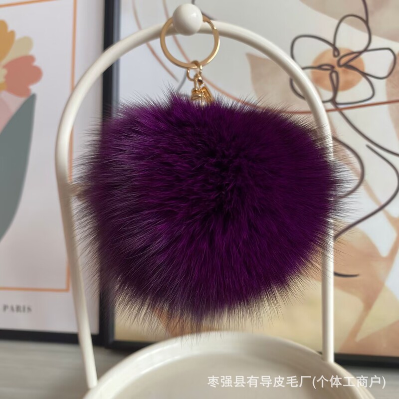 创意真狐狸毛毛球钥匙扣女士箱包挂件diy鞋帽服装毛球挂饰品配件|undefined