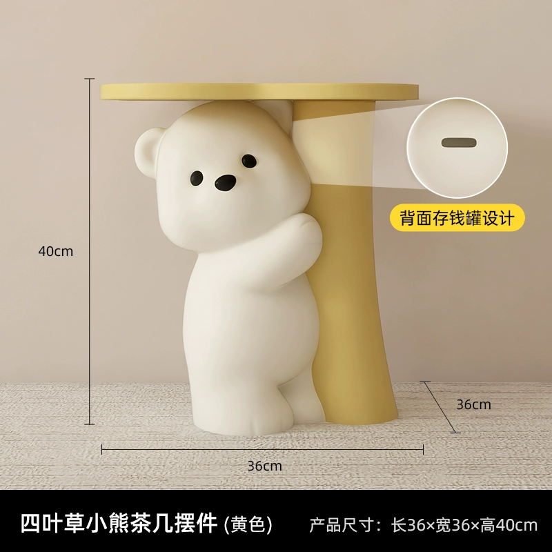 Лаборатория Blossom Bear Land-on Laboratory Home Jewelry TV Cabinet Sofa Sofa Neda Cabinet Camel Camel Camera Show New Home Gifts