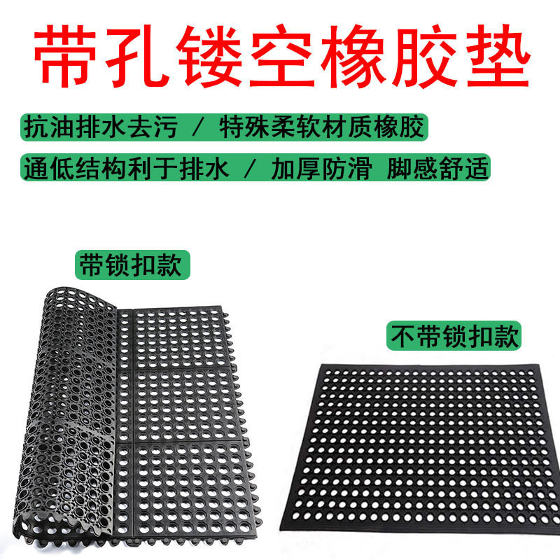 工厂仓储通道车间带孔可拼接耐磨橡胶垫养殖场雪场黑色防滑疏水垫