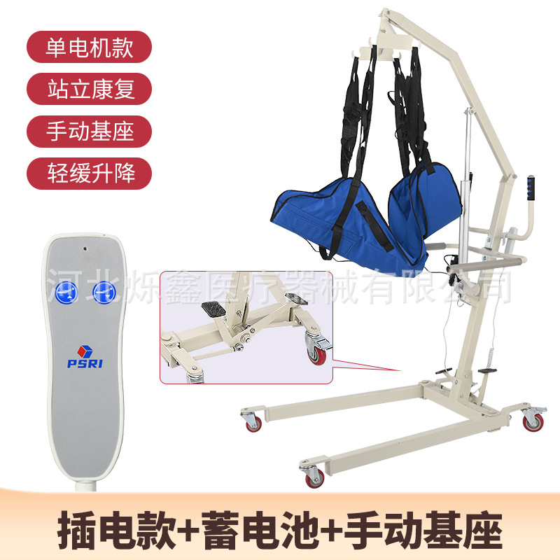 Dispositivo de transferencia eléctrica de cuerpo completo para pacientes paralizados, dispositivo de elevación y transferencia para ancianos al por mayor, dispositivo de transferencia manual.