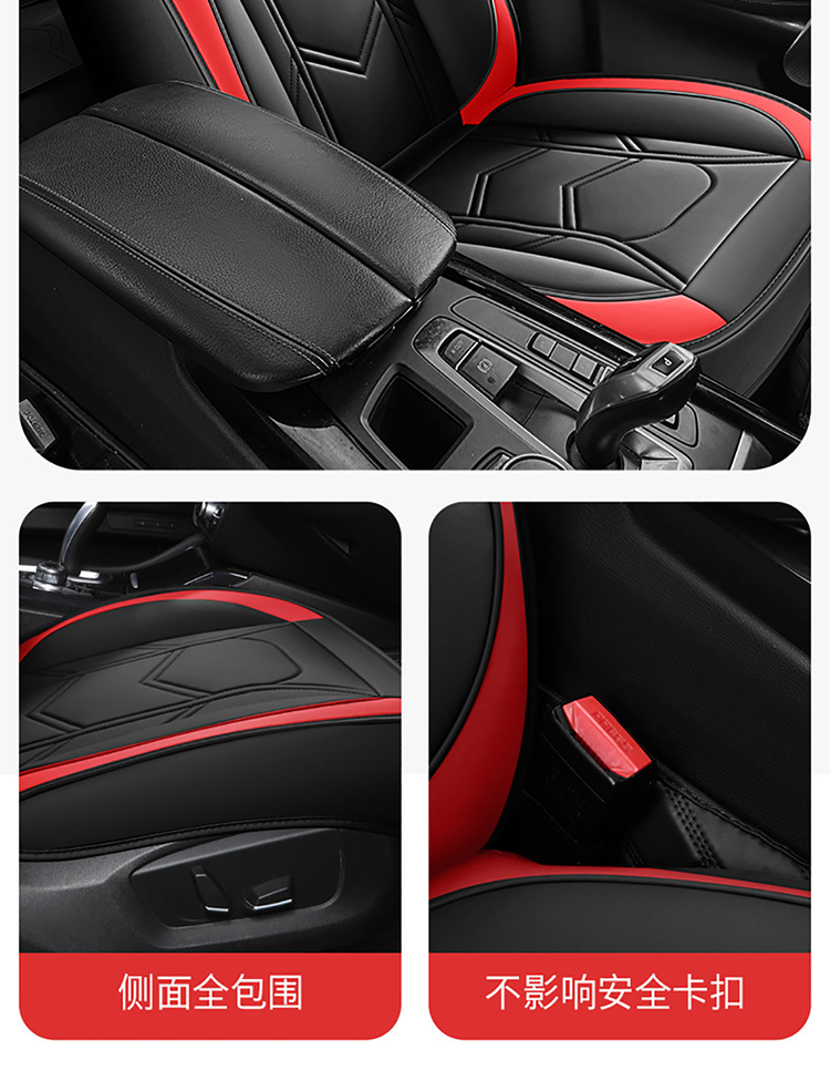 2025 New Cross-Border Car Seat Cushions, All-Season Universal Full Leather Seat Covers, Fully Enclosed Seat Covers, Wholesale from Manufacturers