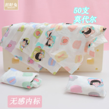 �в��ö�ͯ�ڿ�Ů�д�ͯ50֧Ī������ƽ��СŮ����ͨ�ڿ�2-12��