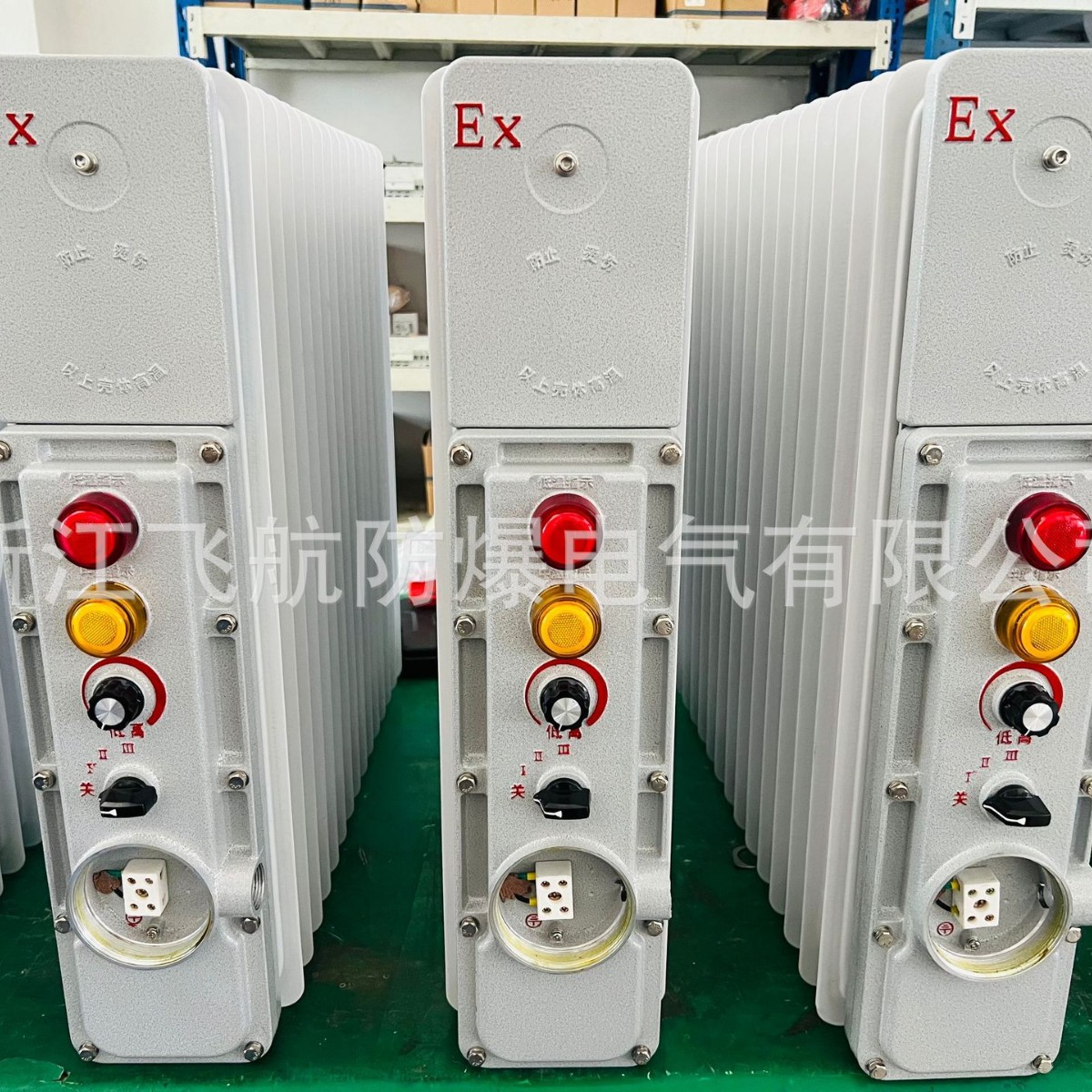 防爆密封式电热油汀