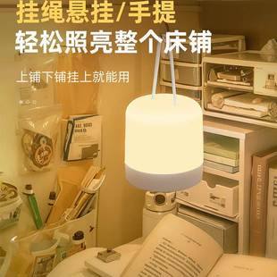 宿舍床头灯床上挂灯夹式小夜灯挂式帐内床帘内用台灯上铺悬挂吊灯-阿里巴巴
