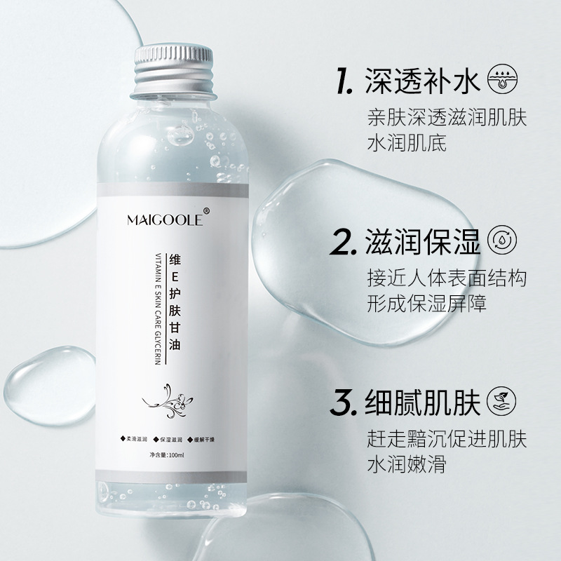 매들린 비타민 E 스킨 케어 글리세린 100ml