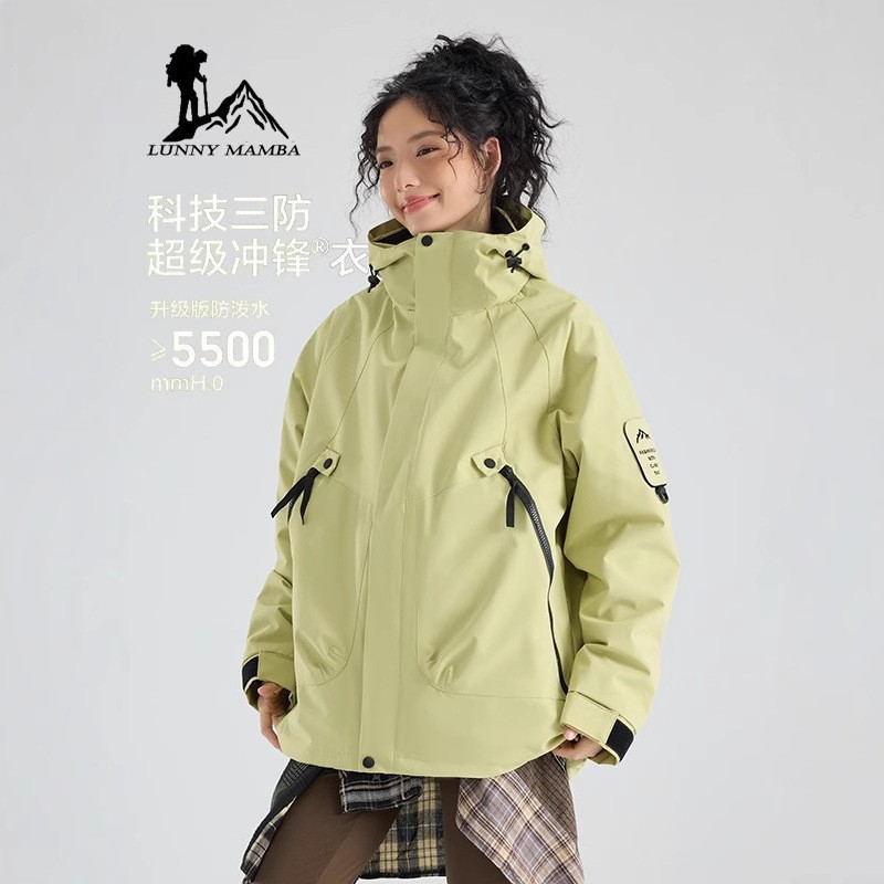 Big Brand Green Outdoor Jacket for Women, 2026 New Model, Spring and Autumn, Windproof, Waterproof, Three-In-One, Super Stylish Coat
