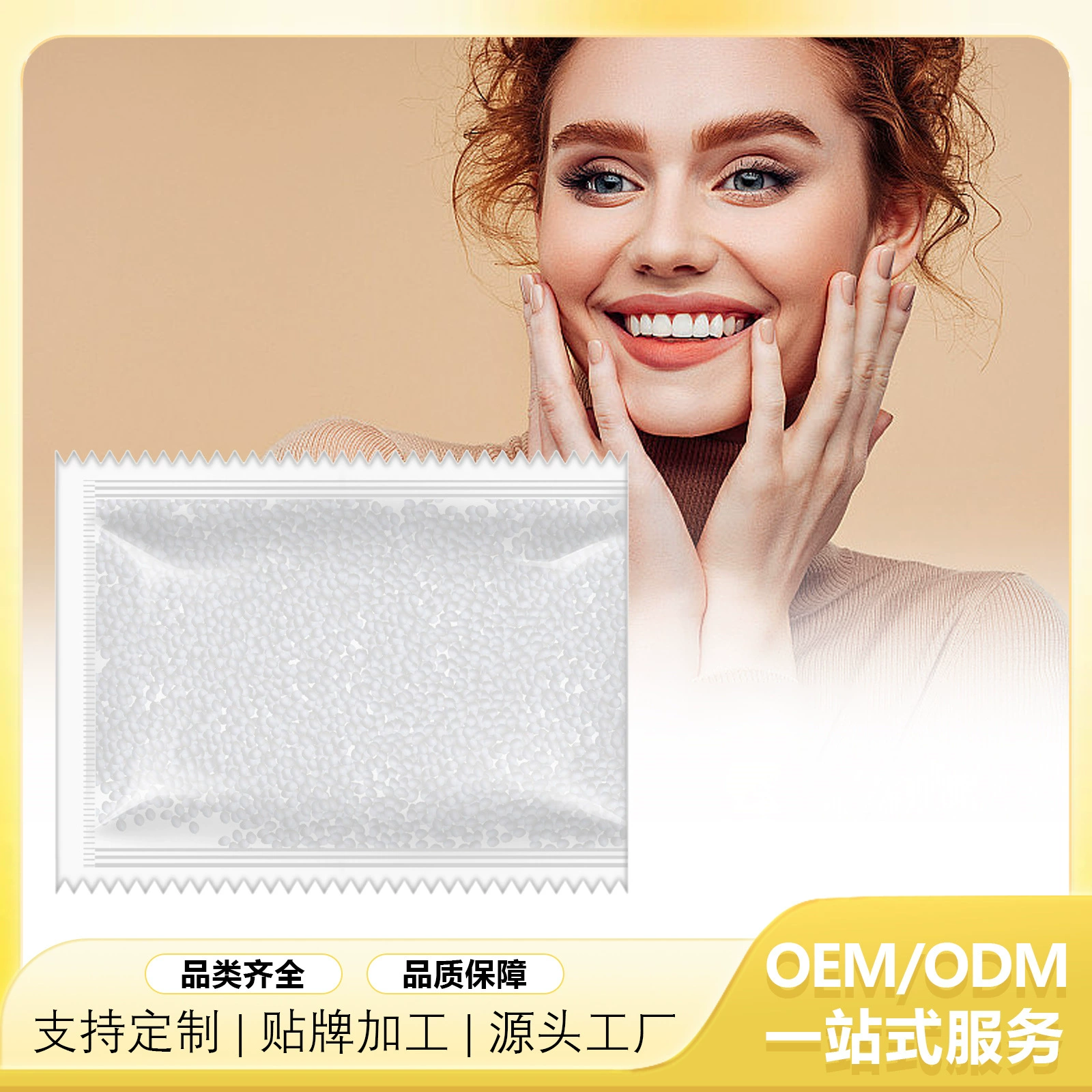 Твердый зубной клей Танцевальный кино-и телевизионный макияж Модификация накладных зубов Временное заполнение зубов Клей Ложное заполнение пещерных зубов