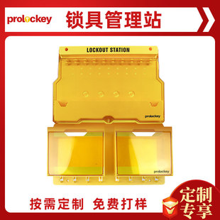Prolockey/��ƹ��I��ȫ���w���i��͸�����o����վ��yʽ�i����LS