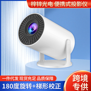 Cross-Border Overseas Version of the Popular Q200 Barrel Projector Small Home Bedroom Wall Projection Convenient Projector