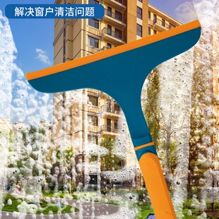 Glass wiper glass artifact household wiper cleaning special window cleaning window cleaning single-sided cleaning tool