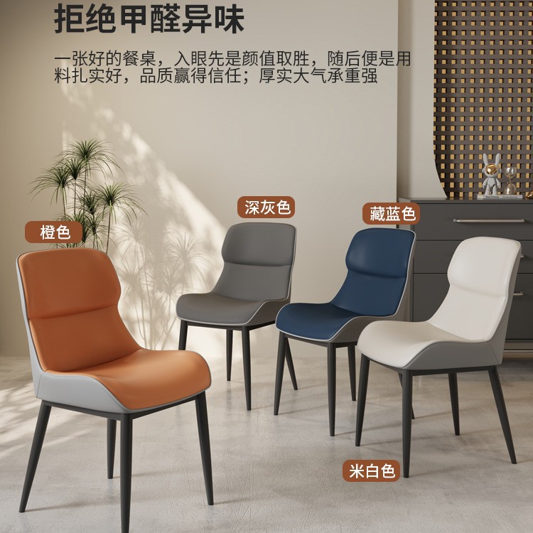 Tabla de comedor de placa de roca Einoc y silla combinada con tabla de comedor rectangular moderna y simple.