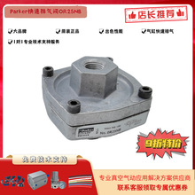 �����ɿ�/Parker �����Ś��y OR25NB ����y 0R25NB���y