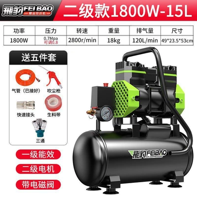 Spray Paint Air Compressor — Hava kompressorları - double-tube-upgrade-1800w-15lgift-package