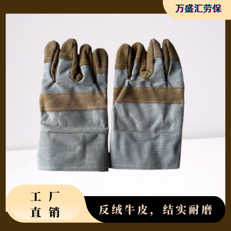 批发革袖反绒加托隔热防滑电焊劳保手套半皮焊工焊接防护电焊手套
