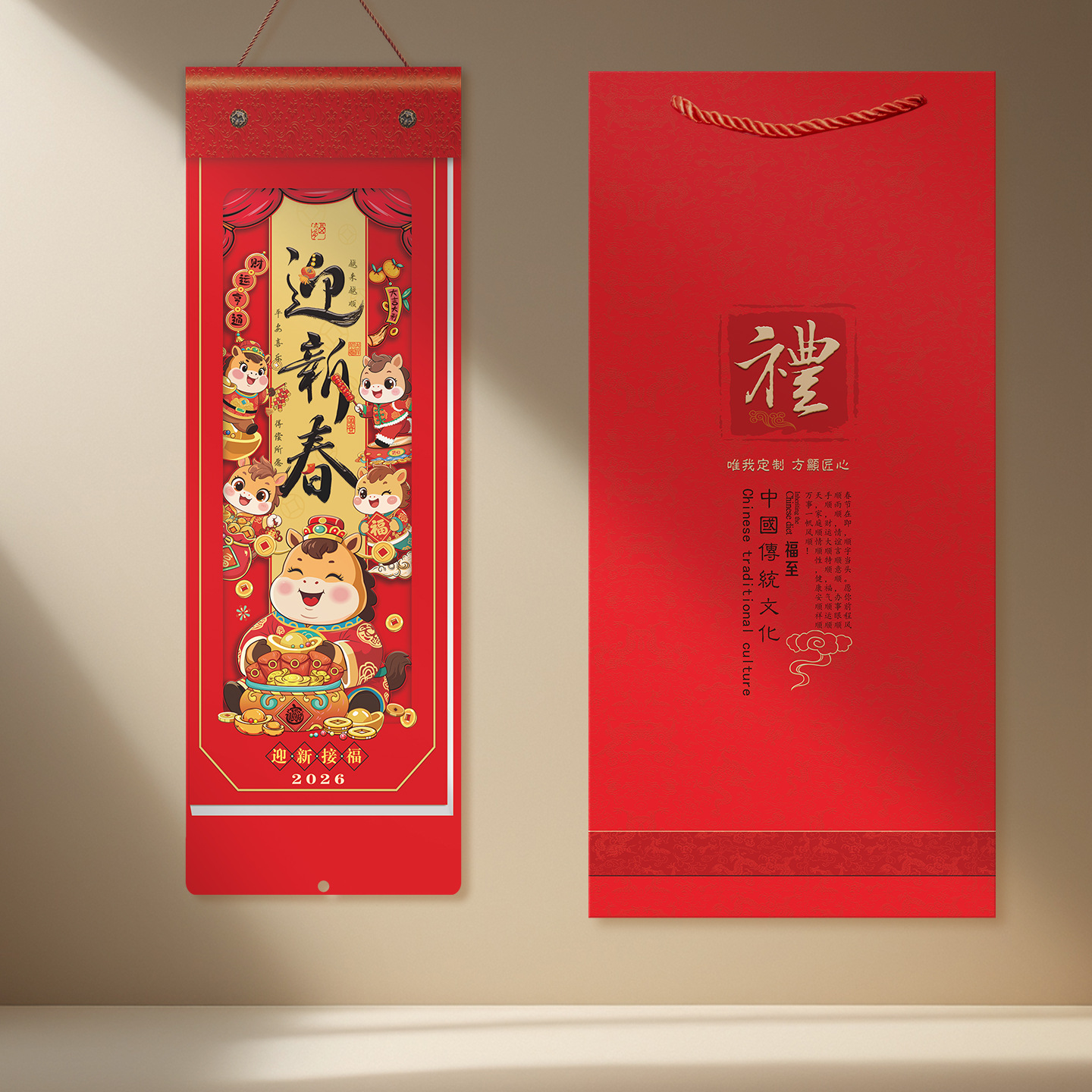 2026年家用挂墙老黄历皇历烫金双日历挂历手撕历企业广告logo定制