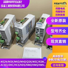 ��ʿ���ŷ�������R911293792HDS02.5-W028N-HZ99-01-FW/S200�ֻ�
