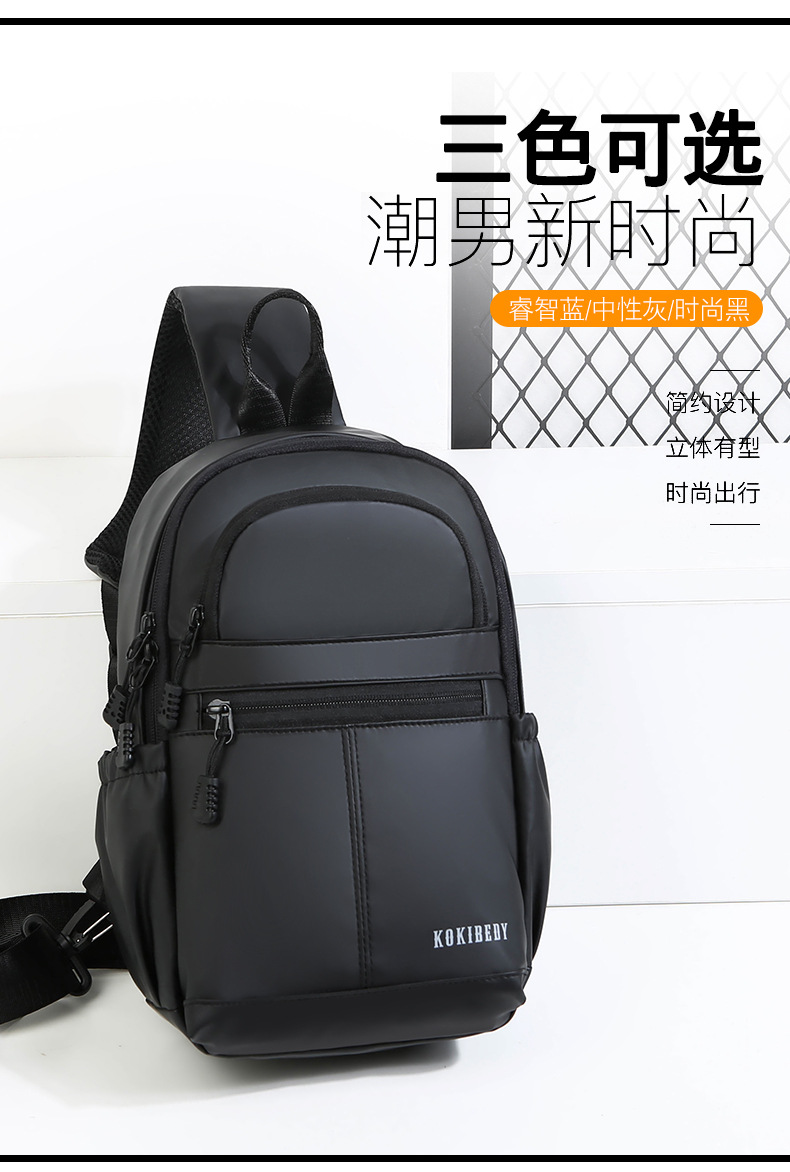 New men's chest bag, casual large-capacity single-shoulder crossbody bag, Korean-style motorcycle bag, water-resistant trendy backpack, cross-border undefined
