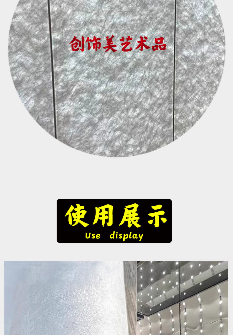 杜邦纸详情页_04.jpg