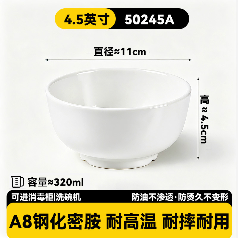 Tazlo de melamina de dos colores comedor de arroz tazón de plástico de porcelana de imitación comercial tazón de sopa tazón de gachas tazón de gachas de arroz frito tazón de alimento