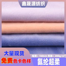 现货氨纶超柔短毛绒弹力银狐绒布料公仔玩具箱包1米起批面料