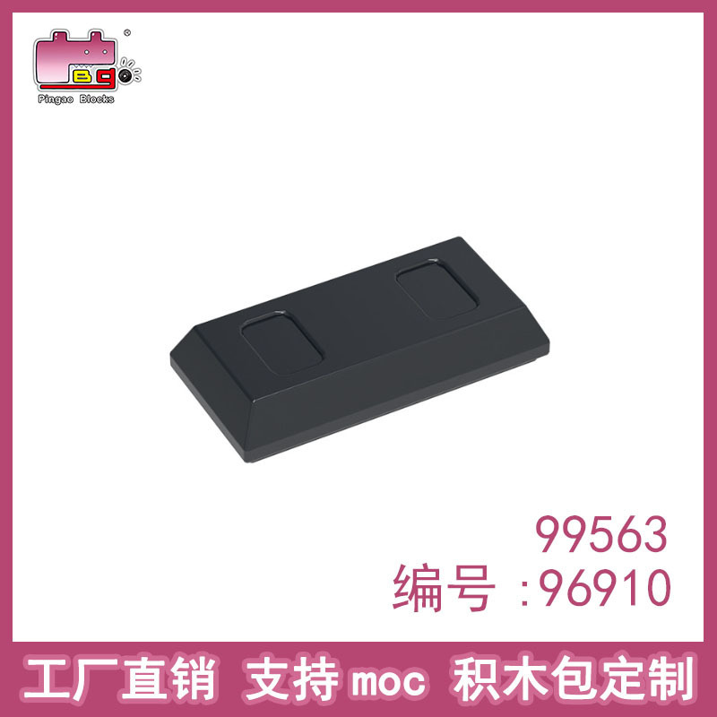 Pingao building block accessories compatible with Lego 99563 building blocks 1X2 metal ingots assembled loose parts factory direct sales