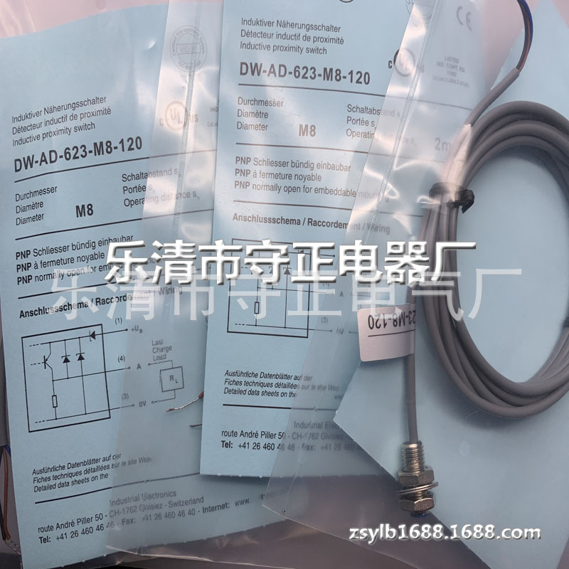 全新传感器DW-AD-623-M8-120接近开关 质保一年