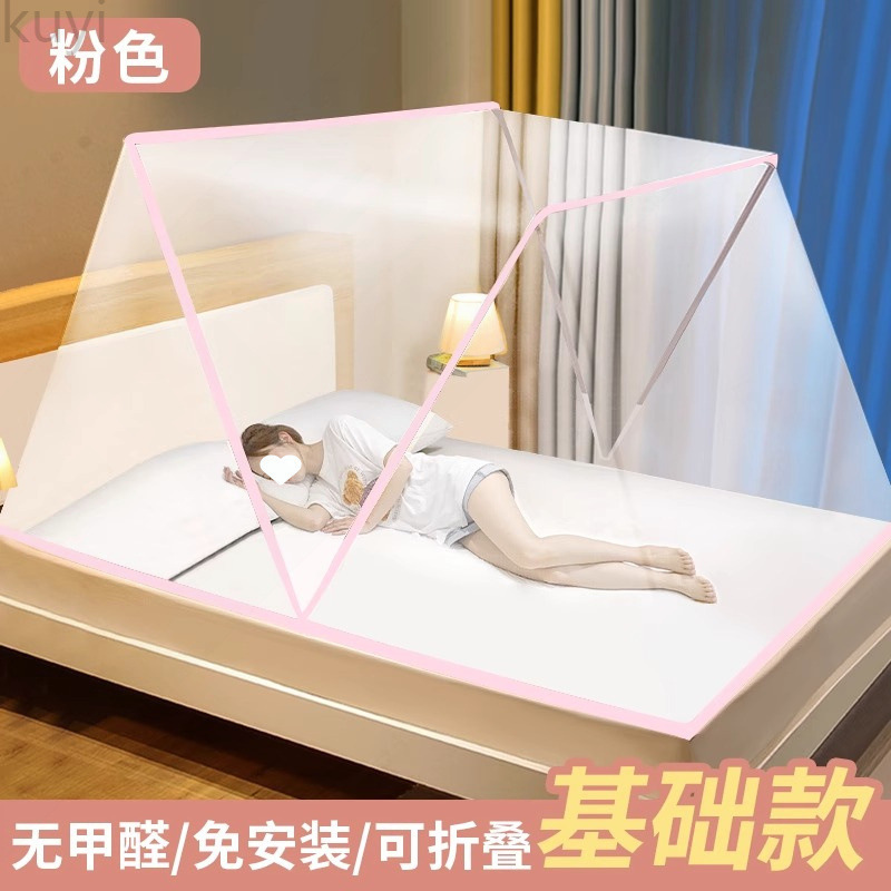 2025 Student Dormitory Folding Mosquito Net Cover New Yurt Home Single Bed Installation-Free Tent Bunk Bed