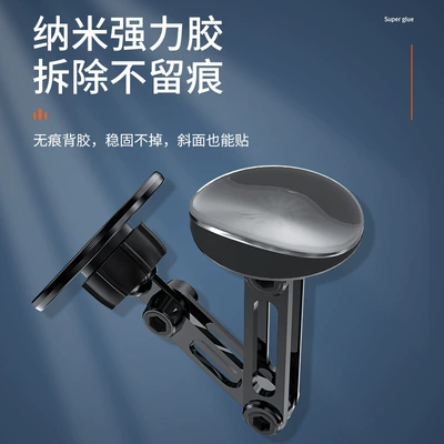 Dashboard Anti-Shake Navigation Support — Car phone holder