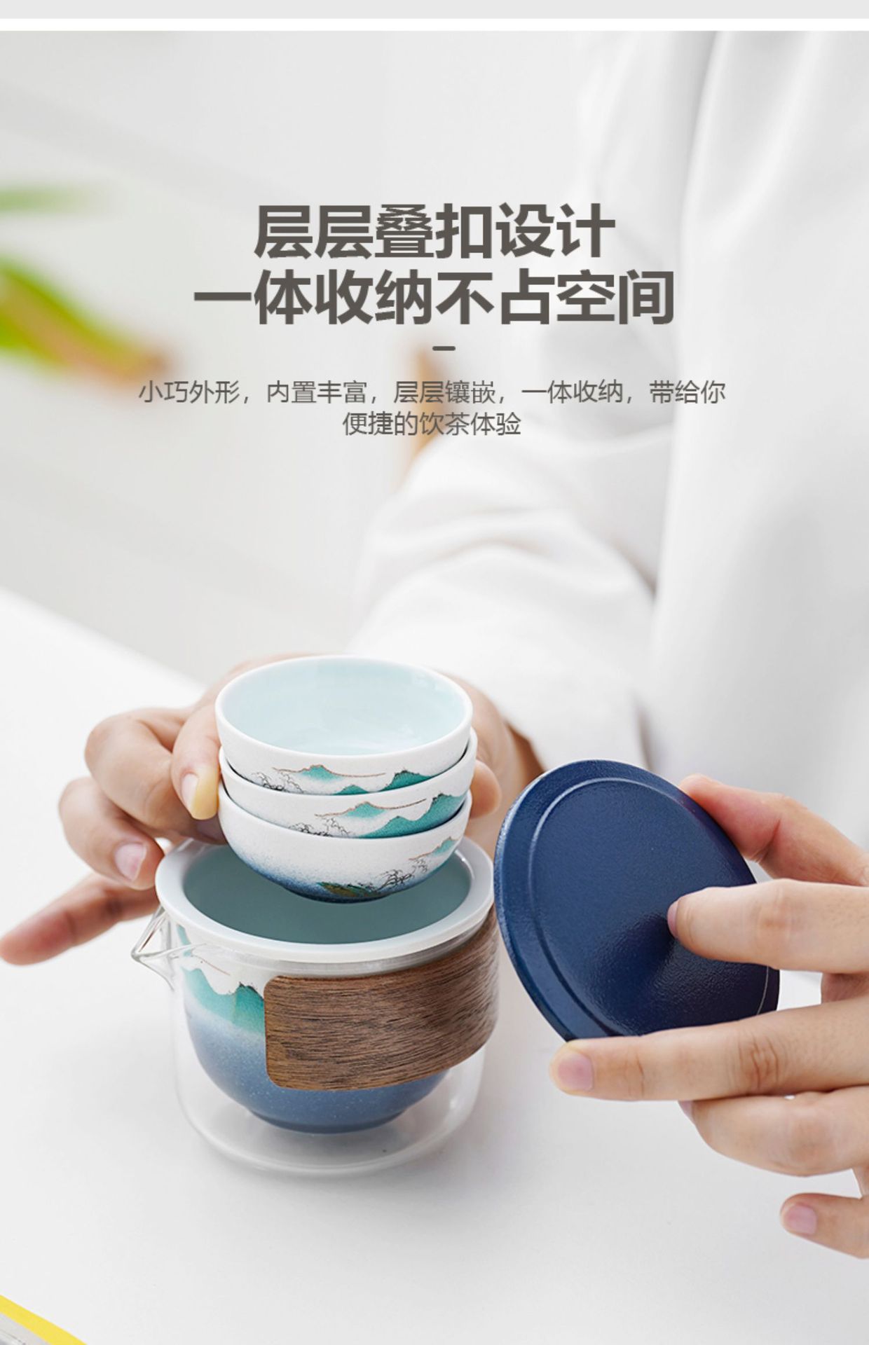 详情