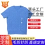 定制国内外品质承接毛衣
