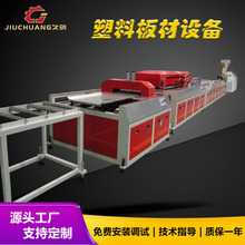 PVC�V������a��ľ�ܰl�ݸ������T�����a���O��