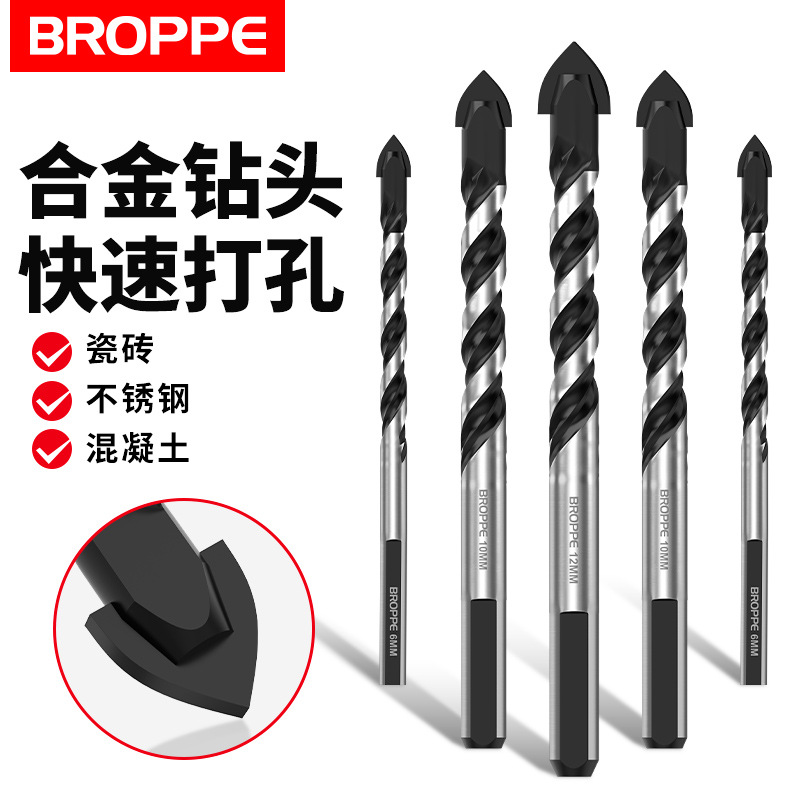 瓷砖钻头混凝土打孔霸王钻电钻6mm合金三角钻玻璃水泥开孔