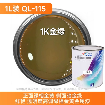 Avtomobil boyası — Color Paint 1K Single-Component Refurbishment - 1k-gold-green-1lcan-liquid-paint
