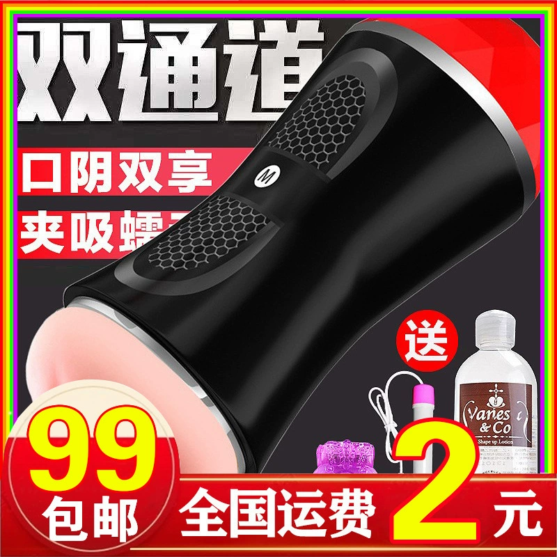 Одинокий мужчина мастурбирует мастурбация