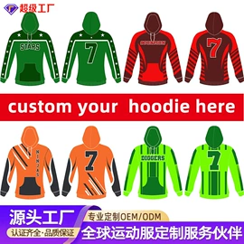 足球服;橄榄球服;其他球服