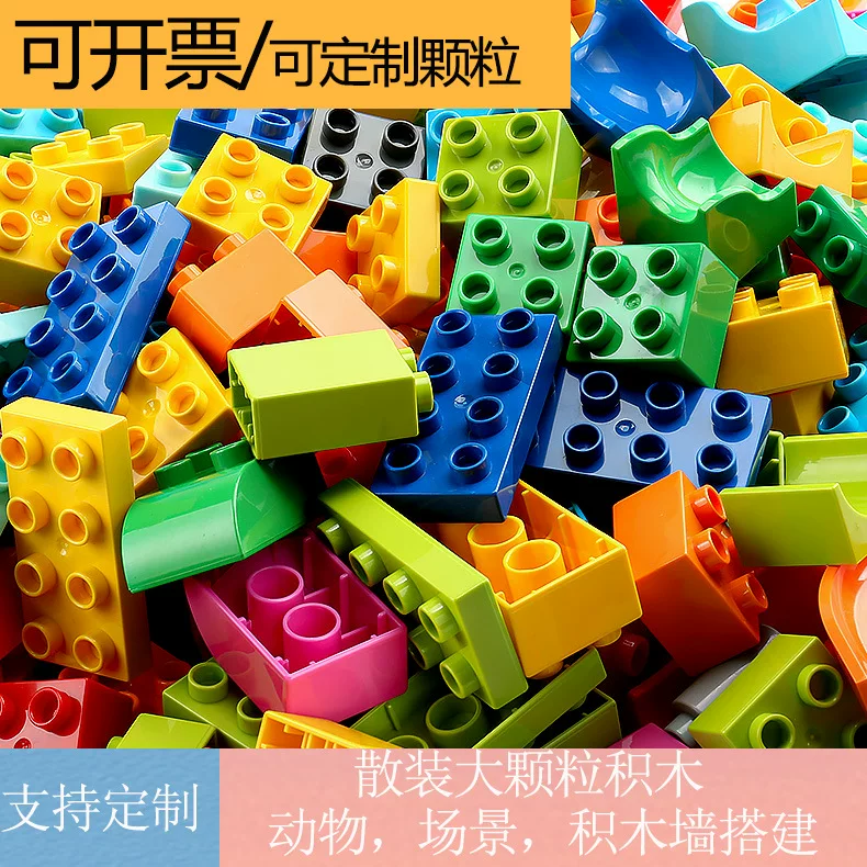 Lego, constructor, variable smart toy, wholesale