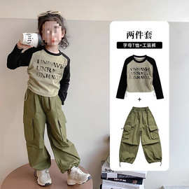 女童套装春秋款2025新款洋气时髦女孩秋季衣服儿童秋装工装两件套