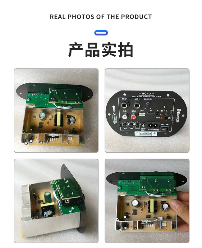 6寸8寸10寸圆筒插卡蓝牙家用220v车用12v24v低音炮功放板音响主板|undefined
