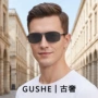 偏光男士遮阳防紫外线太阳镜