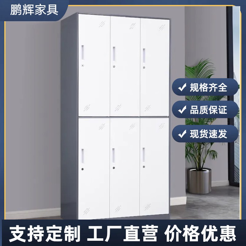 Factory Wholesale Steel Cherry Wood Color Locker Four Door Cabinet Iron Storage Locker Sliding Door Metal Cabinet